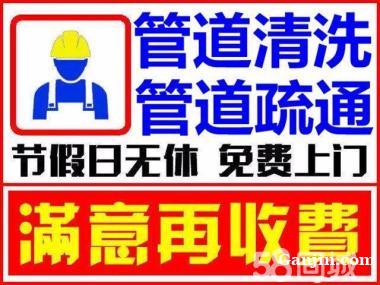 溫州郭溪清理化糞池郭溪化糞池清理郭溪抽化糞池清淤